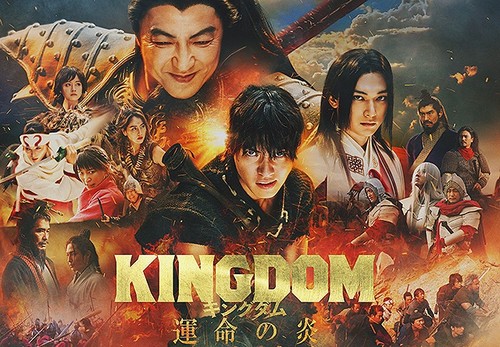 Kingdom 3: Flame of Destiny (2023) Sub Indo