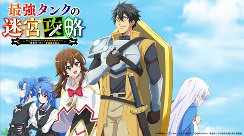 Saikyou Tank no Meikyuu Kouryaku Episode 1 Sub Indo