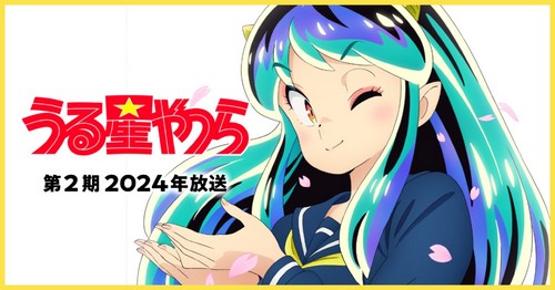 Urusei Yatsura (2022) 2nd Season Episode 1 Sub Indo