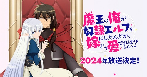 Maou no Ore ga Dorei Elf wo Yome ni Shitanda ga, Dou Medereba Ii? Episode 1 Sub Indo