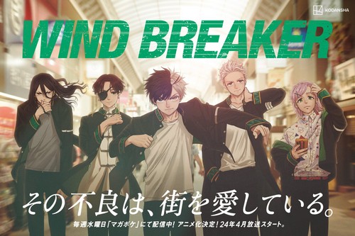 Wind Breaker Episode 1 Sub Indo