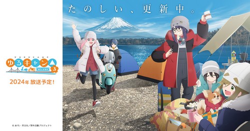 Yuru Camp△ Season 3 Episode 1 Sub Indo