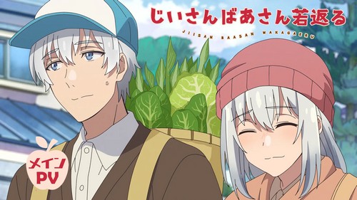 Jiisan Baasan Wakagaeru Episode 1 Sub Indo