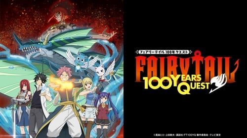 Fairy Tail: 100-nen Quest Episode 1 Sub Indo