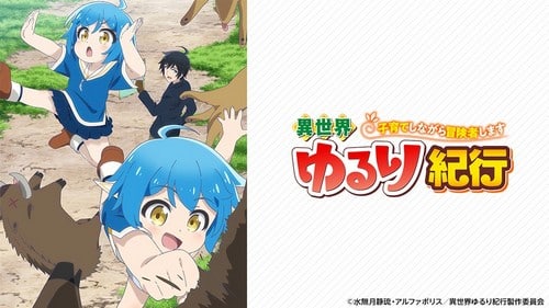 Isekai Yururi Kikou: Kosodateshinagara Boukensha Shimasu Episode 1 Sub Indo