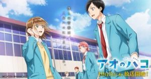 Ao no Hako Episode 1 Sub Indo