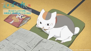 Natsume Yuujinchou Shichi Episode 7 Sub Indo